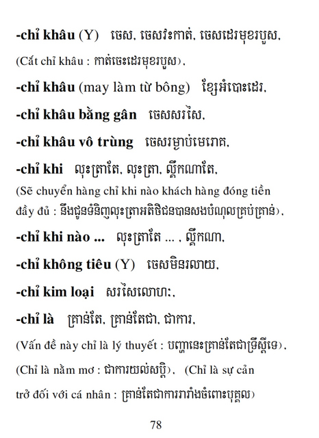 Từ điển Việt Khmer