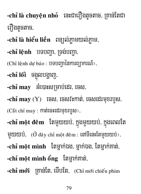 Từ điển Việt Khmer