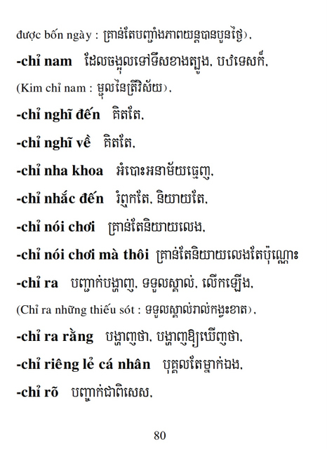 Từ điển Việt Khmer