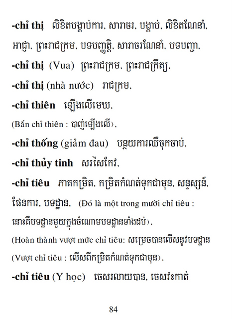 Từ điển Việt Khmer