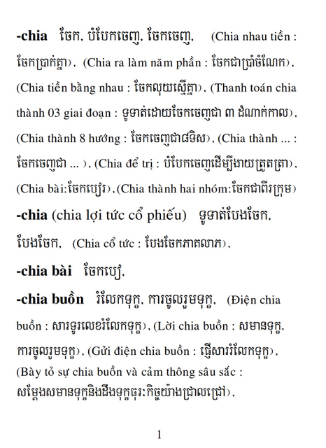 Từ điển Việt Khmer