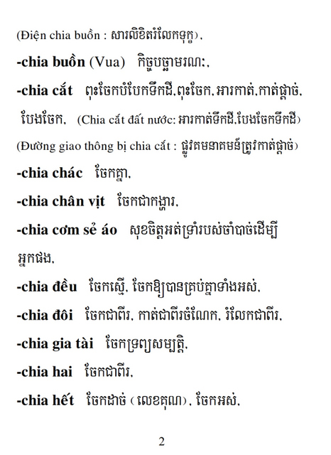 Từ điển Việt Khmer