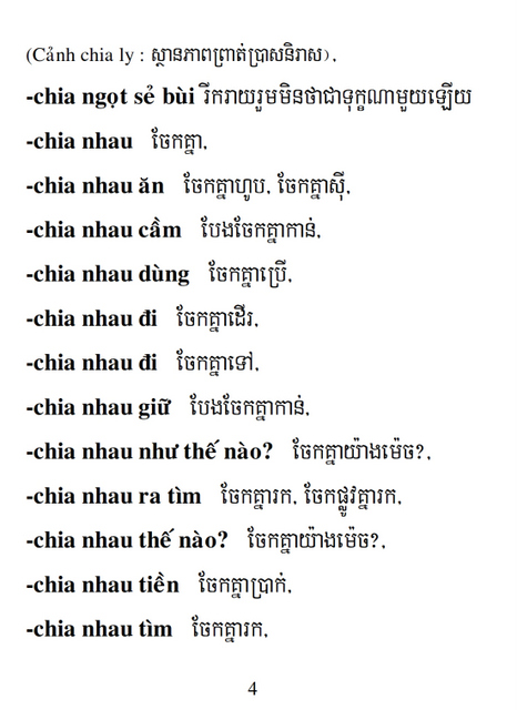 Từ điển Việt Khmer