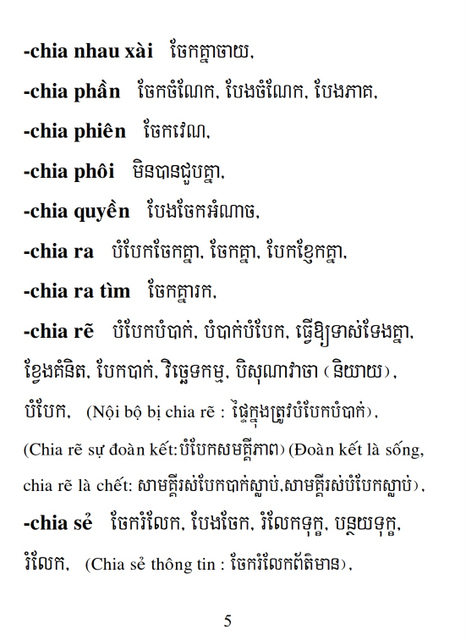 Từ điển Việt Khmer