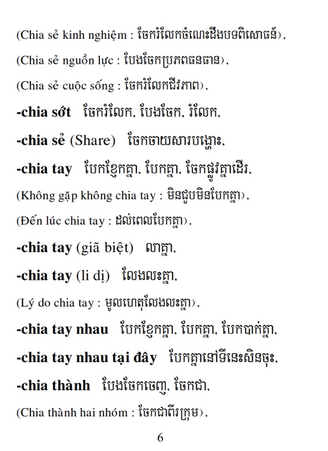 Từ điển Việt Khmer