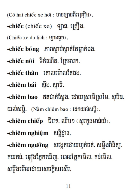 Từ điển Việt Khmer