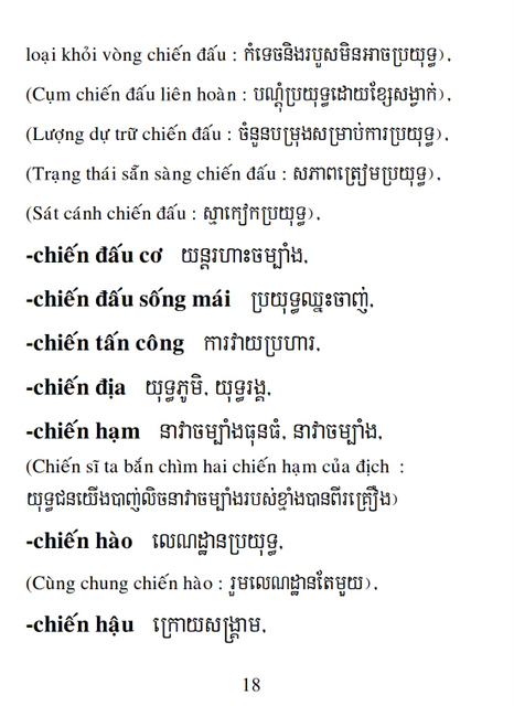 Từ điển Việt Khmer