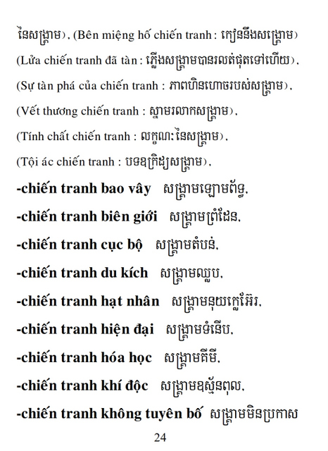 Từ điển Việt Khmer