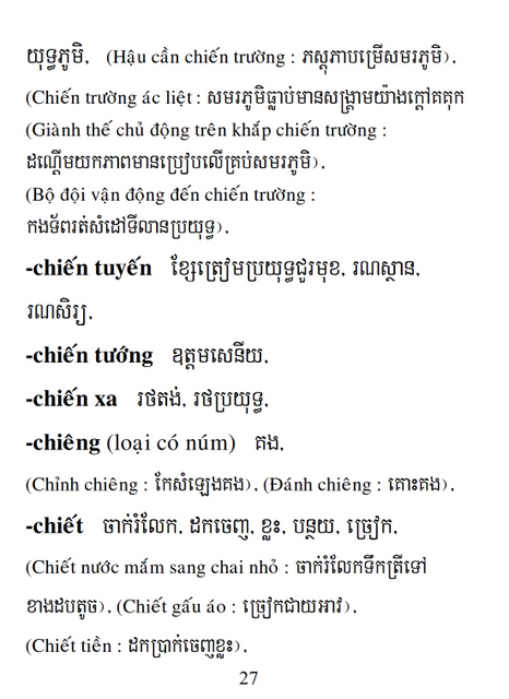 Từ điển Việt Khmer