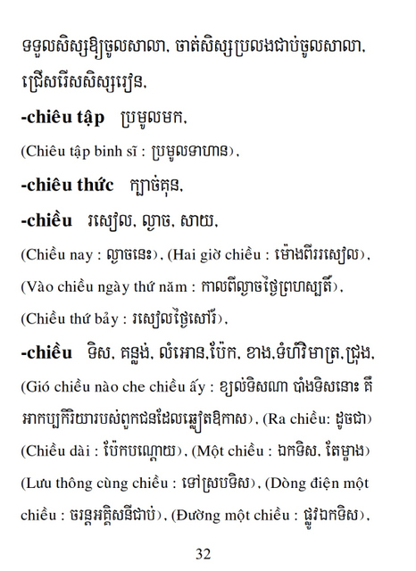 Từ điển Việt Khmer