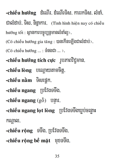 Từ điển Việt Khmer