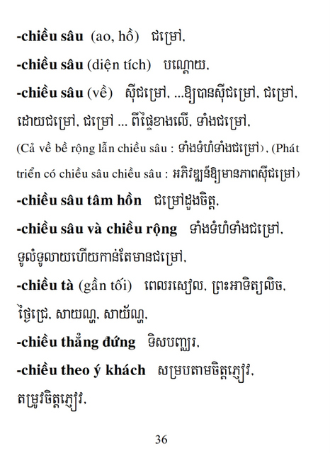 Từ điển Việt Khmer