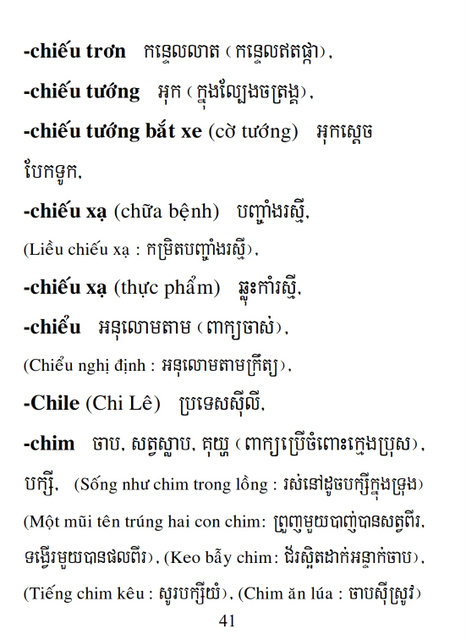 Từ điển Việt Khmer