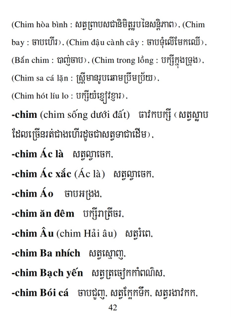 Từ điển Việt Khmer