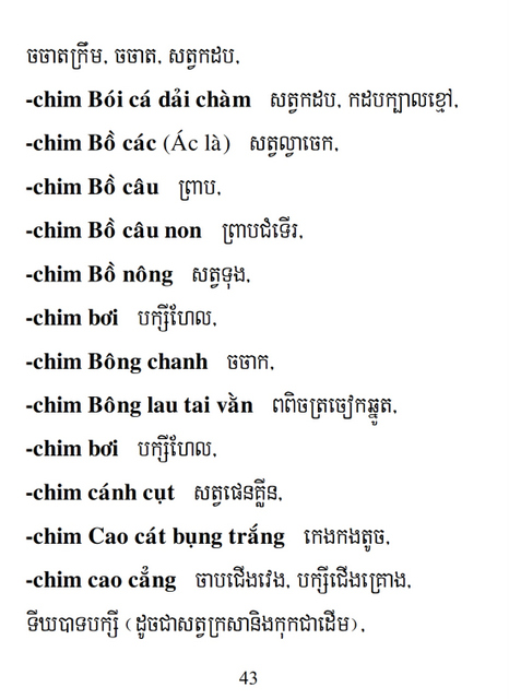 Từ điển Việt Khmer