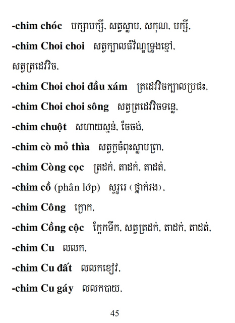 Từ điển Việt Khmer