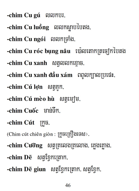 Từ điển Việt Khmer