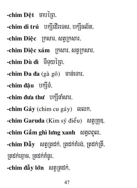 Từ điển Việt Khmer