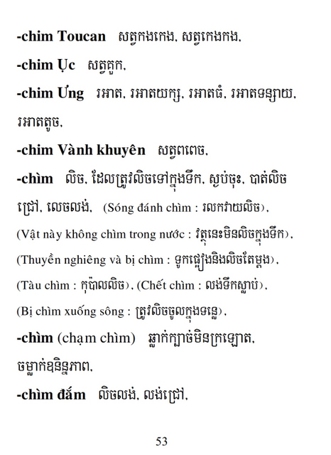 Từ điển Việt Khmer