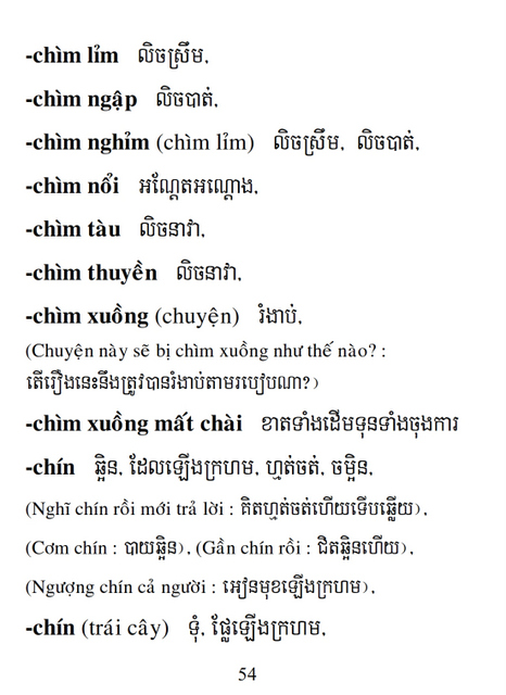 Từ điển Việt Khmer