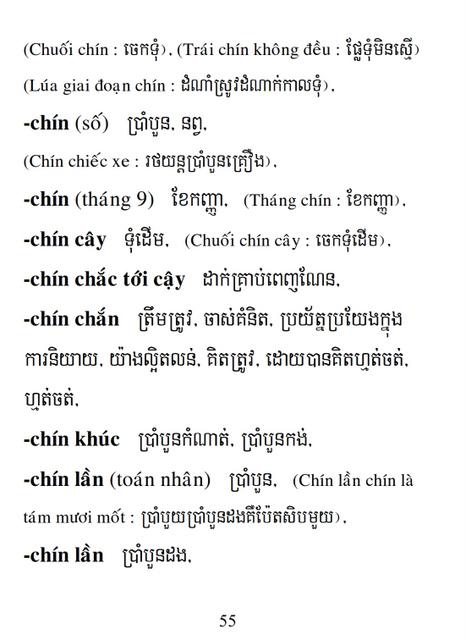 Từ điển Việt Khmer