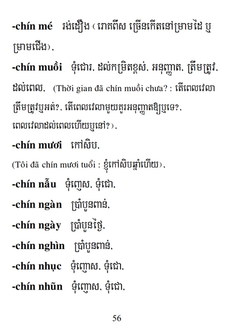 Từ điển Việt Khmer