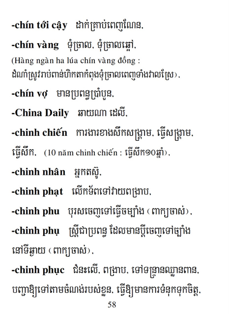 Từ điển Việt Khmer