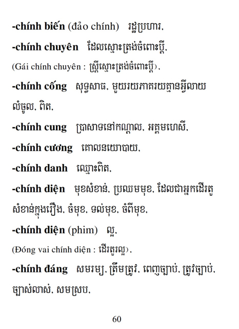 Từ điển Việt Khmer