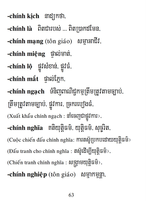 Từ điển Việt Khmer