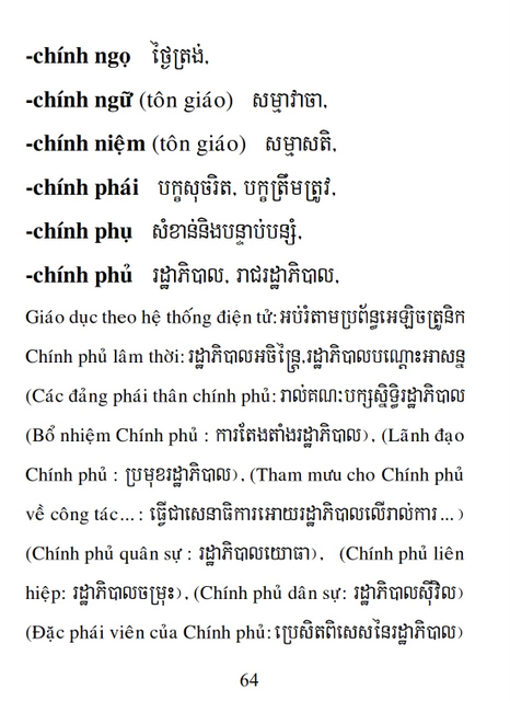 Từ điển Việt Khmer