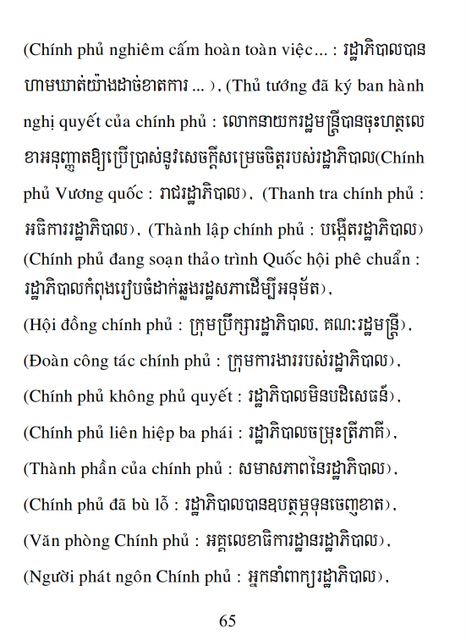 Từ điển Việt Khmer