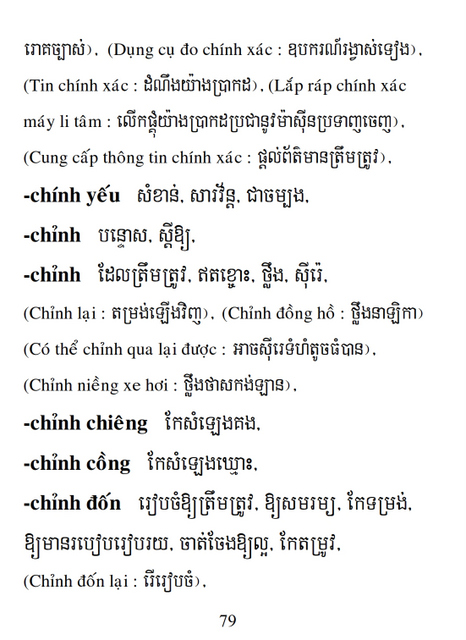 Từ điển Việt Khmer