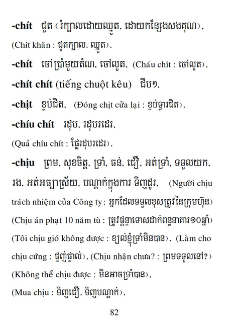 Từ điển Việt Khmer