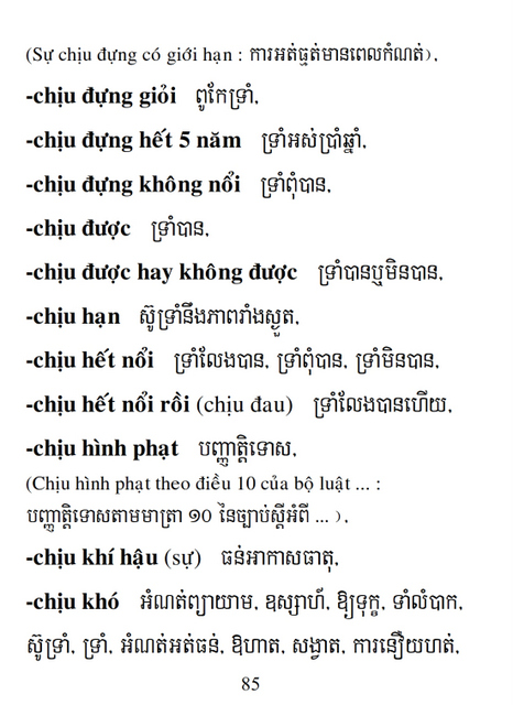 Từ điển Việt Khmer