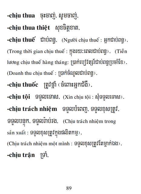 Từ điển Việt Khmer