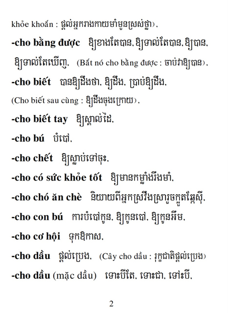 Từ điển Việt Khmer