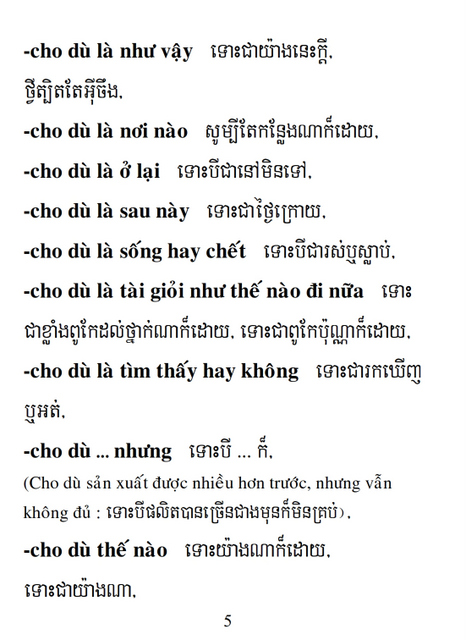 Từ điển Việt Khmer