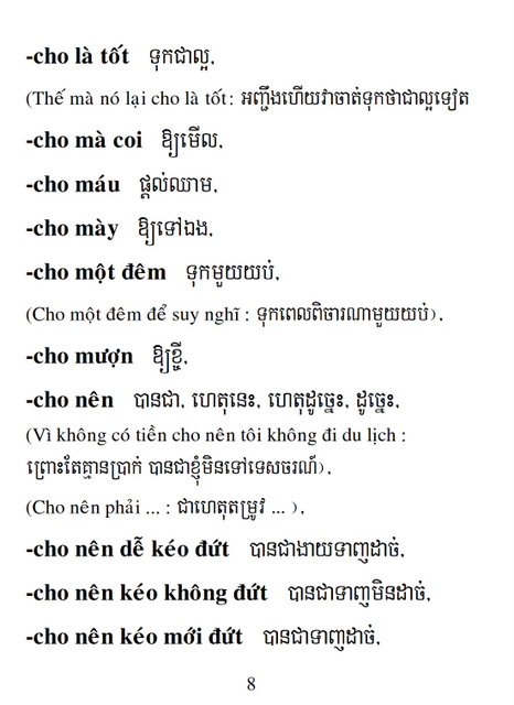 Từ điển Việt Khmer