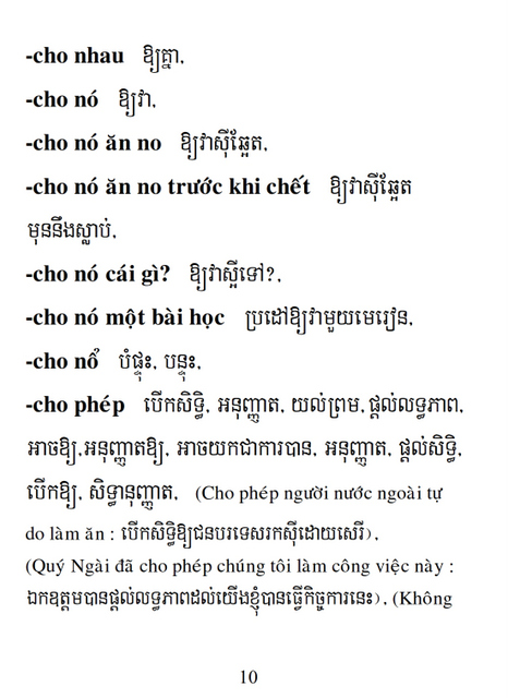 Từ điển Việt Khmer