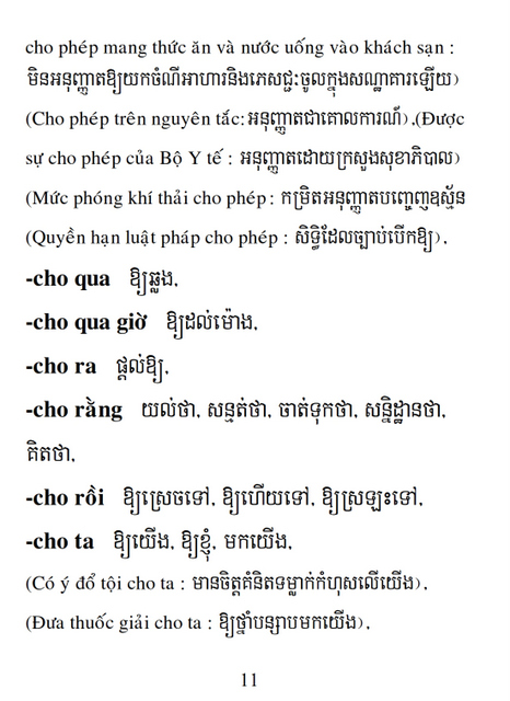 Từ điển Việt Khmer