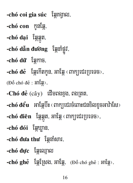 Từ điển Việt Khmer