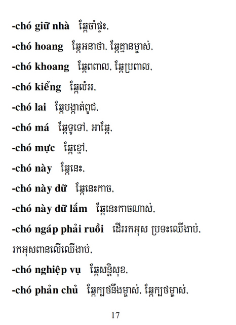 Từ điển Việt Khmer