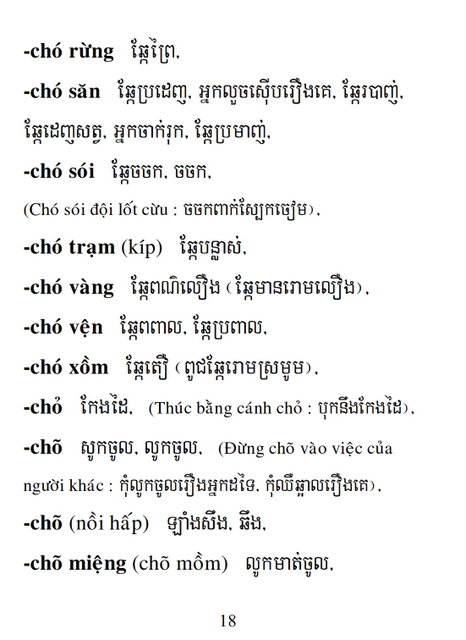 Từ điển Việt Khmer