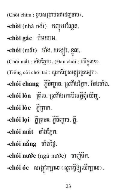 Từ điển Việt Khmer