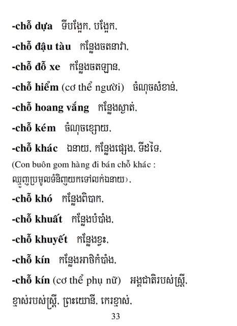 Từ điển Việt Khmer