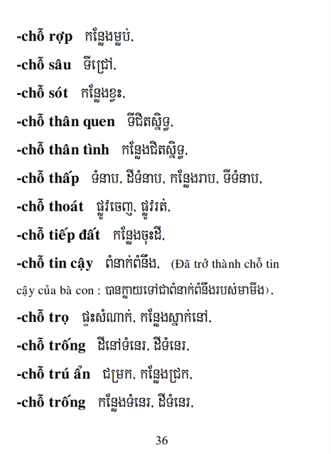 Từ điển Việt Khmer