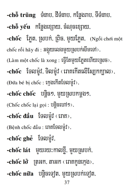 Từ điển Việt Khmer