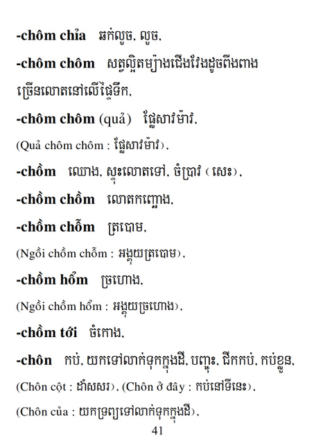 Từ điển Việt Khmer