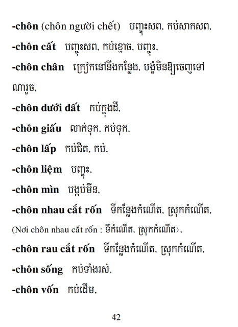 Từ điển Việt Khmer