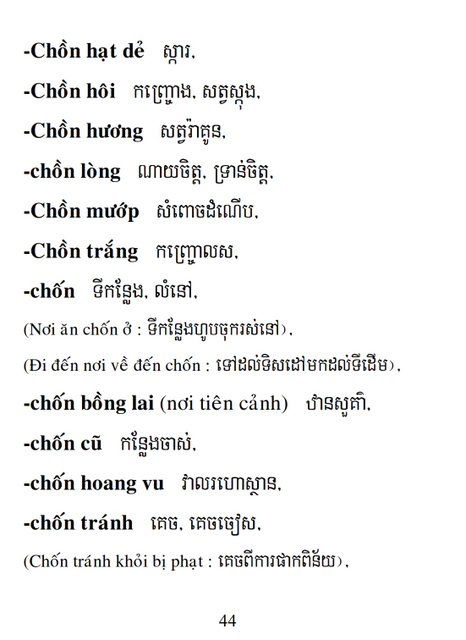 Từ điển Việt Khmer